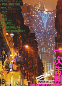 虐狗网站